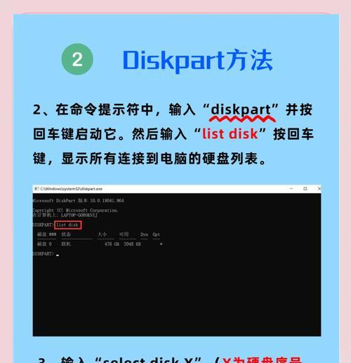 电脑硬盘启动错误的处理方法（解决电脑硬盘启动错误的有效措施）