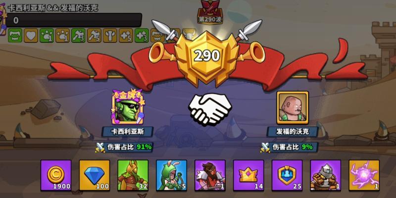 《塔防精灵电脑操作教程——让你成为顶级指挥官》（通过电脑掌握塔防精灵游戏的操作技巧）