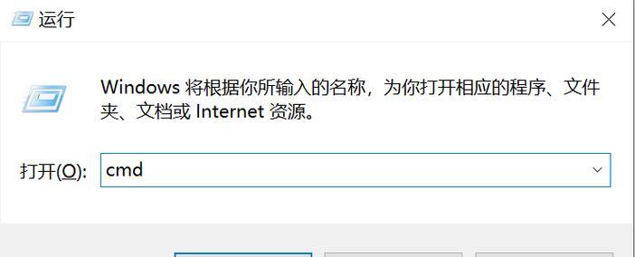 使用Windows电脑查找和配置IP地址的教程（简单易懂的IP地址配置指南，轻松上手网络设置）