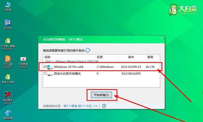 电脑启动不了错误恢复方案（解决电脑启动问题的有效方法）