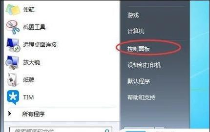 解决台式电脑联网错误678的方法（遇到联网错误678？教你如何解决！）