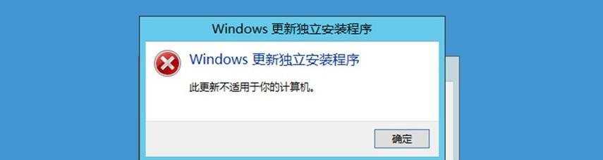 电脑显示错误678的解决方法（排查与修复步骤详解）
