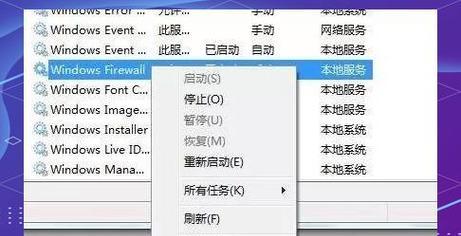 解决惠普电脑显示Windows错误的方法（快速修复和预防惠普电脑显示Windows错误的有效策略）