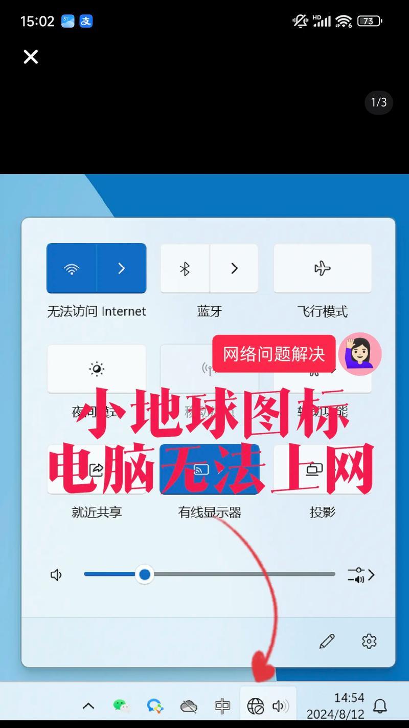 电脑启动显示收集错误，怎么办？（解决电脑启动错误的有效方法）