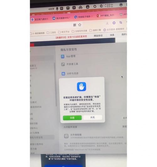 车载电脑应用程序错误（车载电脑应用程序错误频发，如何解决？）