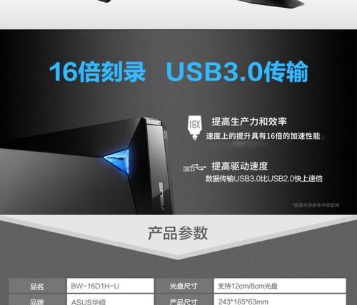 电脑如何放置光盘？（详细教程及注意事项）