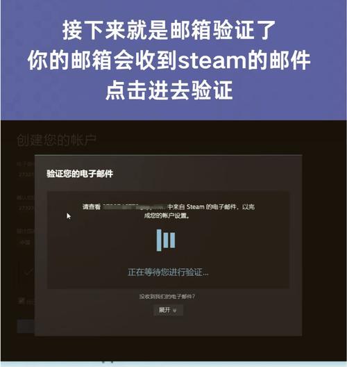 电脑上Steam致命错误的解决方案（遇到Steam致命错误？不要慌！这里有15个解决方案）