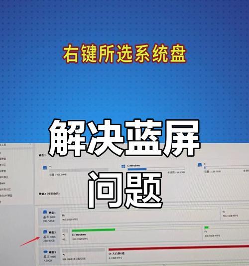 电脑蓝屏提示dx11错误的原因及解决方法（深入了解dx11错误，帮助您解决电脑蓝屏问题）