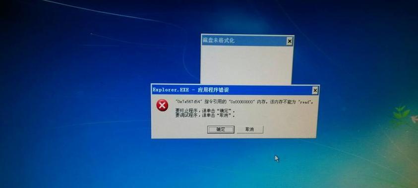 数学符号在电脑上显示错误（解析电脑上数学符号显示错误的原因及解决方法）