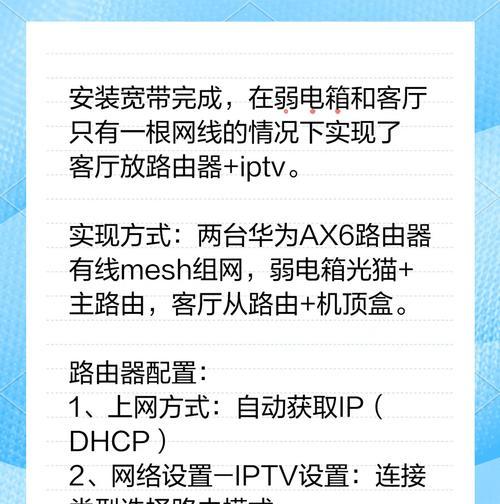 虚拟电脑联网教程（以虚拟电脑为桥梁，畅享网络的便利）