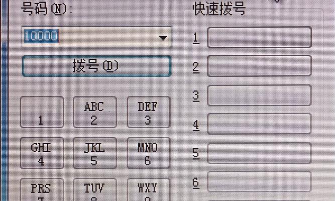电脑显示调制调节器错误及解决方法（修复电脑显示调制调节器错误的有效技巧）