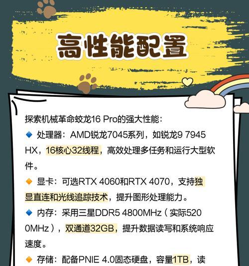 机械电脑验机教程（机械电脑验机流程、注意事项和常见问题解答）