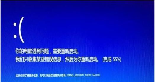 电脑启动显分区表错误的解决方法（排查和修复电脑启动时出现的显分区表错误）