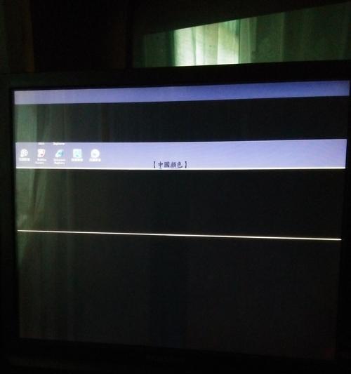 电脑开机显示CMOS验证结果错误怎么办？（解决电脑开机时CMOS验证错误的方法及注意事项）