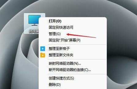 电脑文件传输的常见错误及解决方法（解决电脑文件传输错误的关键技巧）