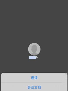 解决腾讯会议电脑版错误的有效方法（错误类型、）