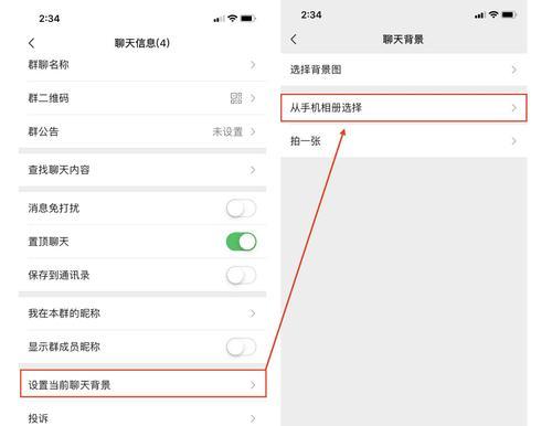 电脑壁纸设置错误的处理方法（如何撤回错误的电脑壁纸设置）