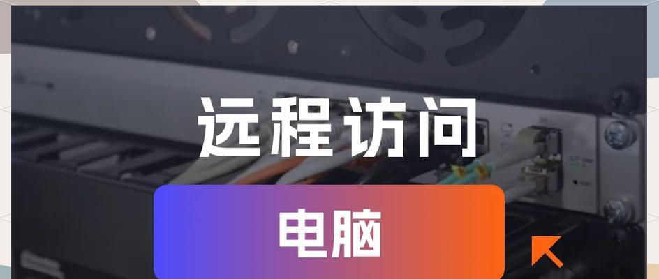 轻松掌握联网教程（一步步学习网络连接，畅享数字世界的乐趣）