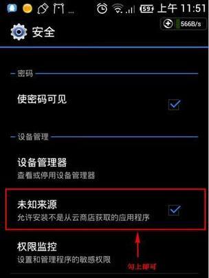 电脑联网认证失败的未知错误（网络问题诊断与解决方案，助您无忧上网）