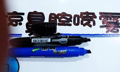 自制电脑清洁喷雾的简易教程（简单方便，省钱又环保！）