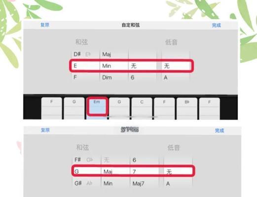 探索苹果平板电脑库乐队教程（发掘乐队才华，感受苹果平板电脑的魅力）
