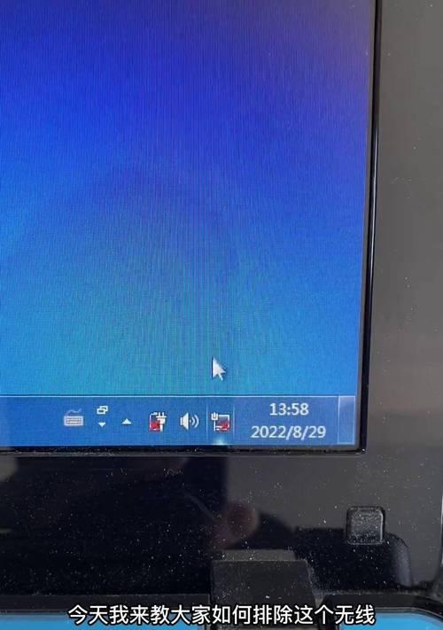 电脑无法显示wifi密码错误（解决方法及注意事项）
