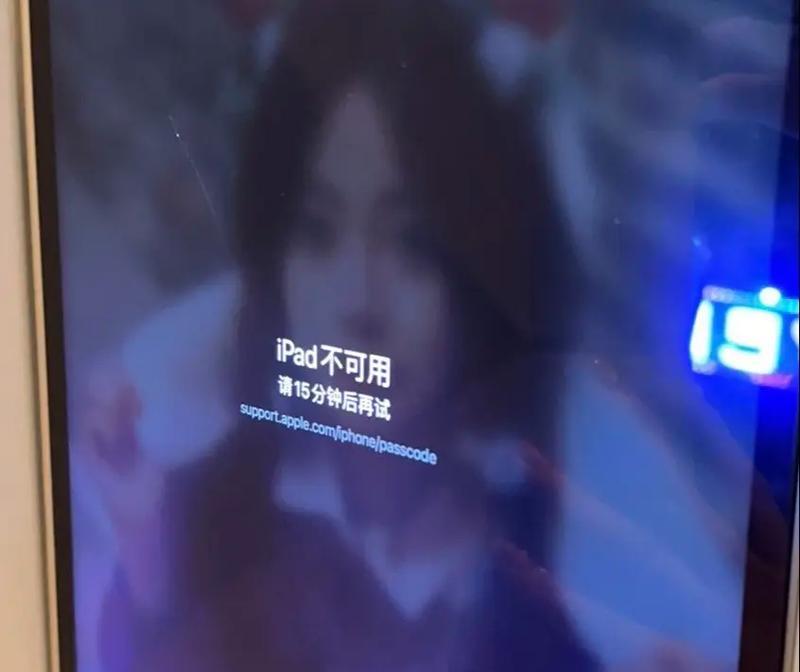 iPad连接电脑热点显示密码错误的解决方法（一键解决，让iPad顺利连接电脑热点）