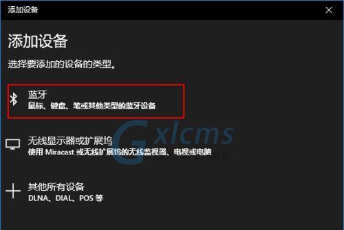 易网络电脑登录教程（轻松学会以易网络电脑登录的方法）