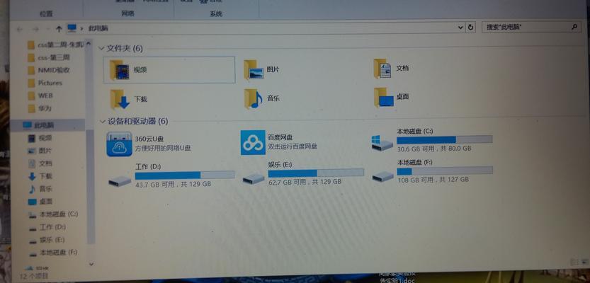 华硕电脑合集教程（掌握华硕电脑的使用技巧，提升你的电脑操作体验）