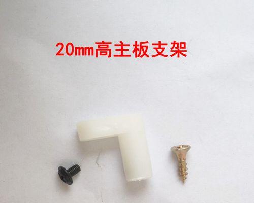 打造网吧电脑支架，轻松DIY，提升使用体验（手工教程详解，高效实用，节约成本）