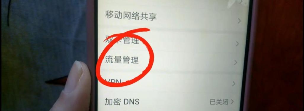 解决电脑DSN配置错误的方法（排除电脑DSN配置错误的常见问题）