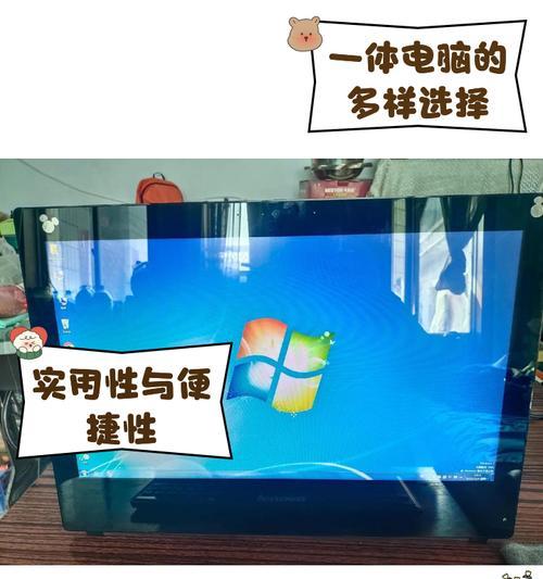 联想电脑设备错误的原因及解决方法（探究联想电脑设备出现错误的根本原因，并提供有效的解决方法）