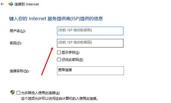 解决电脑网络设置错误的方法（学会调试网络连接问题，轻松解决电脑网络设置错误）