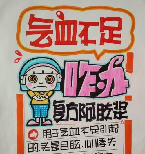 电脑手绘海报简单教程（快速上手电脑手绘海报，轻松展现创意与美感）