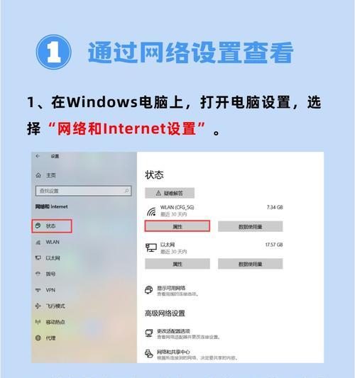 电脑提示IP地址错误无法连接的解决方法（解决电脑无法连接网络的IP地址错误问题）