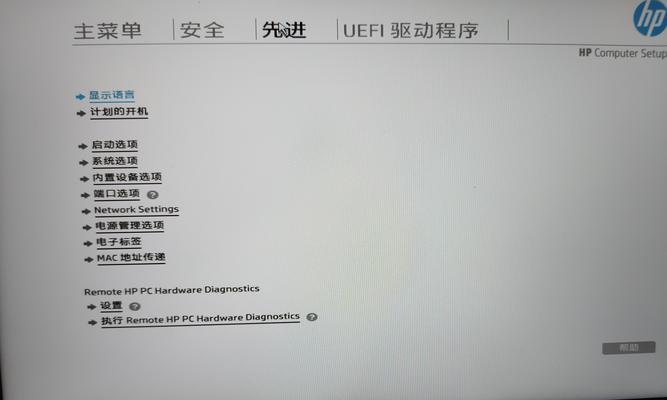 电脑磁盘错误导致无法开机（解决电脑磁盘错误的有效方法）