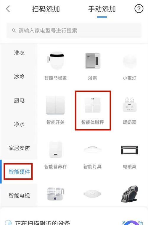 电脑如何连接海尔电视（一步步教你实现电脑与海尔电视的连接）