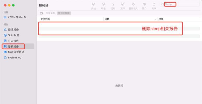 电脑关机弹窗内存引用错误的解决办法（遇到电脑关机弹窗内存引用错误？不要慌，这里有解决办法！）