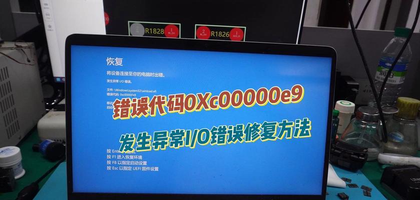 解析电脑满屏报错的错误原因（探究导致电脑报错的关键错误和解决方法）