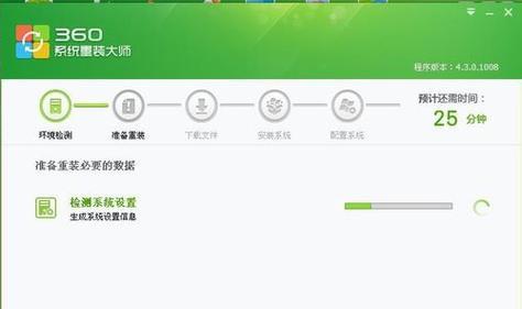 如何使用XP电脑密码查看教程（忘记XP电脑密码？学习这些方法帮你找回！）
