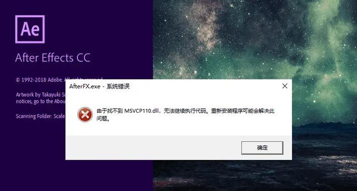 解决苹果电脑错误提示的有效方法（快速定位问题并解决，让苹果电脑恢复正常运行）