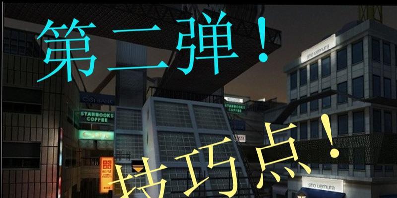 电脑逃出生天汉化教程（掌握关键技巧，让电脑无界限）