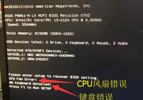 电脑如何检查语法错误？（利用计算机技术提高语法准确性）