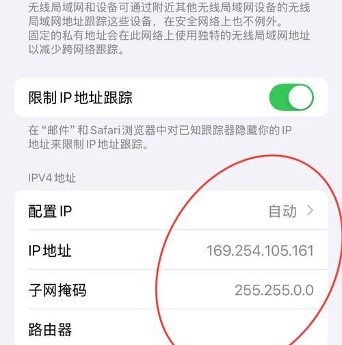 电脑问题（解决网络连接问题的关键步骤及技巧）