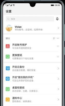 华为电脑云空间错误910解决方案（如何解决华为电脑云空间错误910的问题）