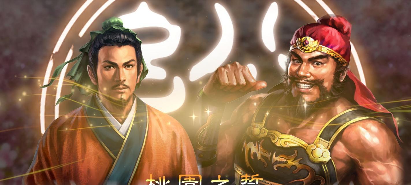 电脑玩LOL闪屏教程（通过简单设置，轻松解决LOL闪屏问题，畅快游戏体验）