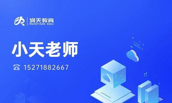 武汉IT电脑制作教程（以IT电脑制作为主题，探索武汉的科技之都魅力）