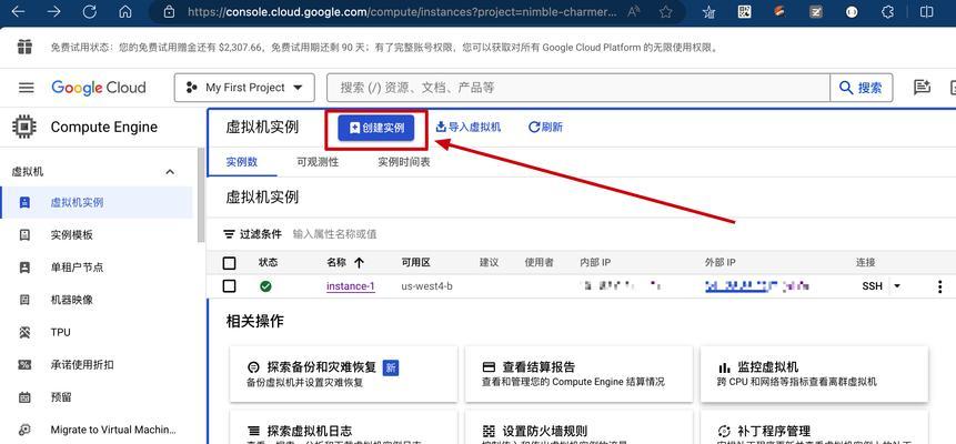云盘挂载电脑教程（详细步骤让你轻松实现云盘挂载电脑存储功能）