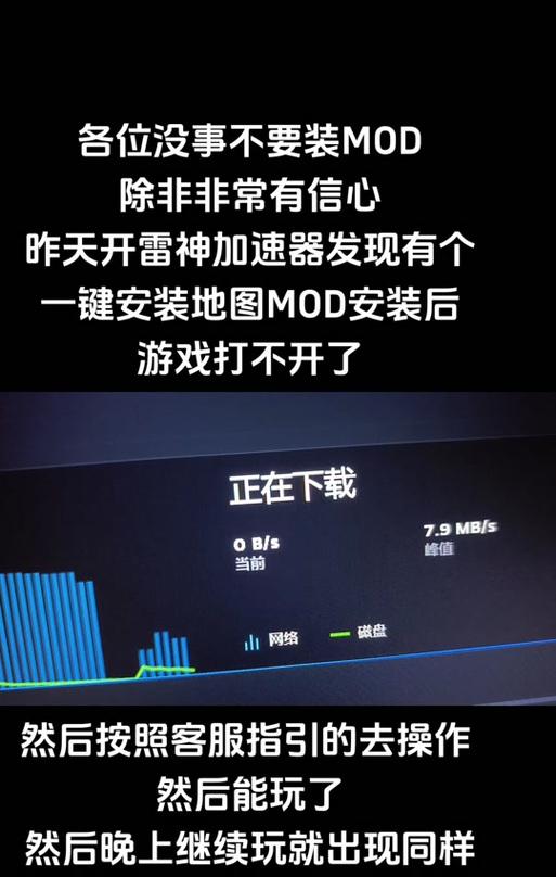 电脑显示磁盘错误，如何解决？（解决电脑磁盘错误的有效方法）