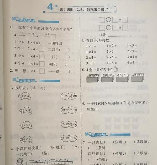 电脑两数相乘的现实错误（揭示电脑计算中的误差以及其对我们日常生活的影响）